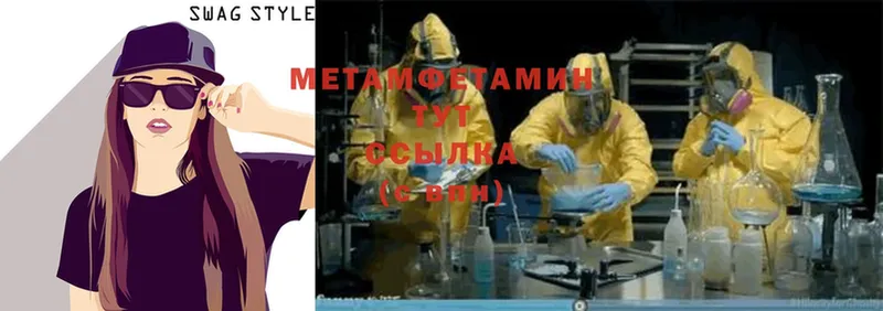 МЕГА ССЫЛКА  Боровск  Метамфетамин Methamphetamine 